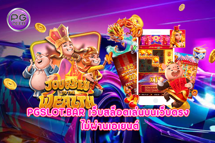 kingkongxo.com เล่นเกมสล็อตออนไลน์ ได้แบบจุใจ