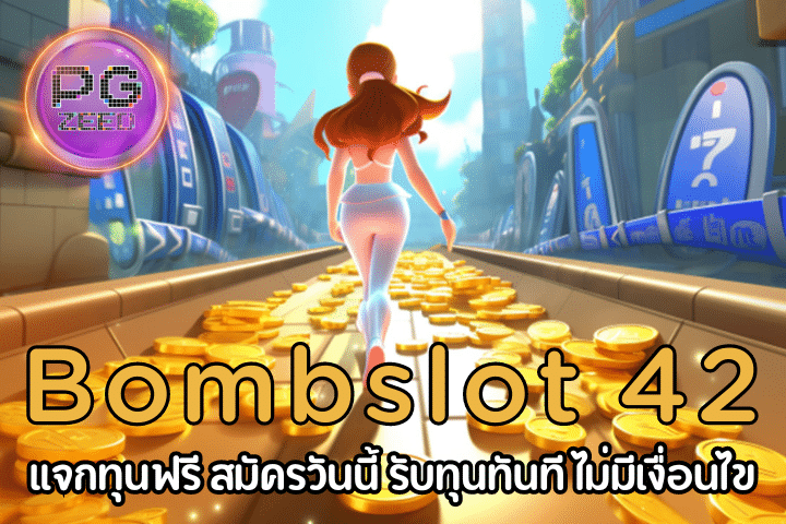 Bombslot 42