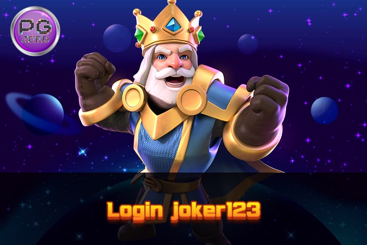 Login Joker123: เข้าสู่โลกความสนุกสนานของเกมสล็อตออนไลน์