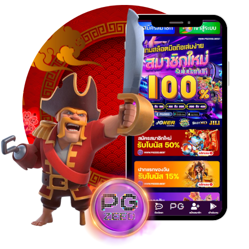 สล็อต ทดลองเล่นฟรี PG